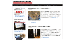 Desktop Screenshot of korya-sugoi.com