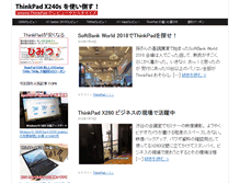 Tablet Screenshot of korya-sugoi.com
